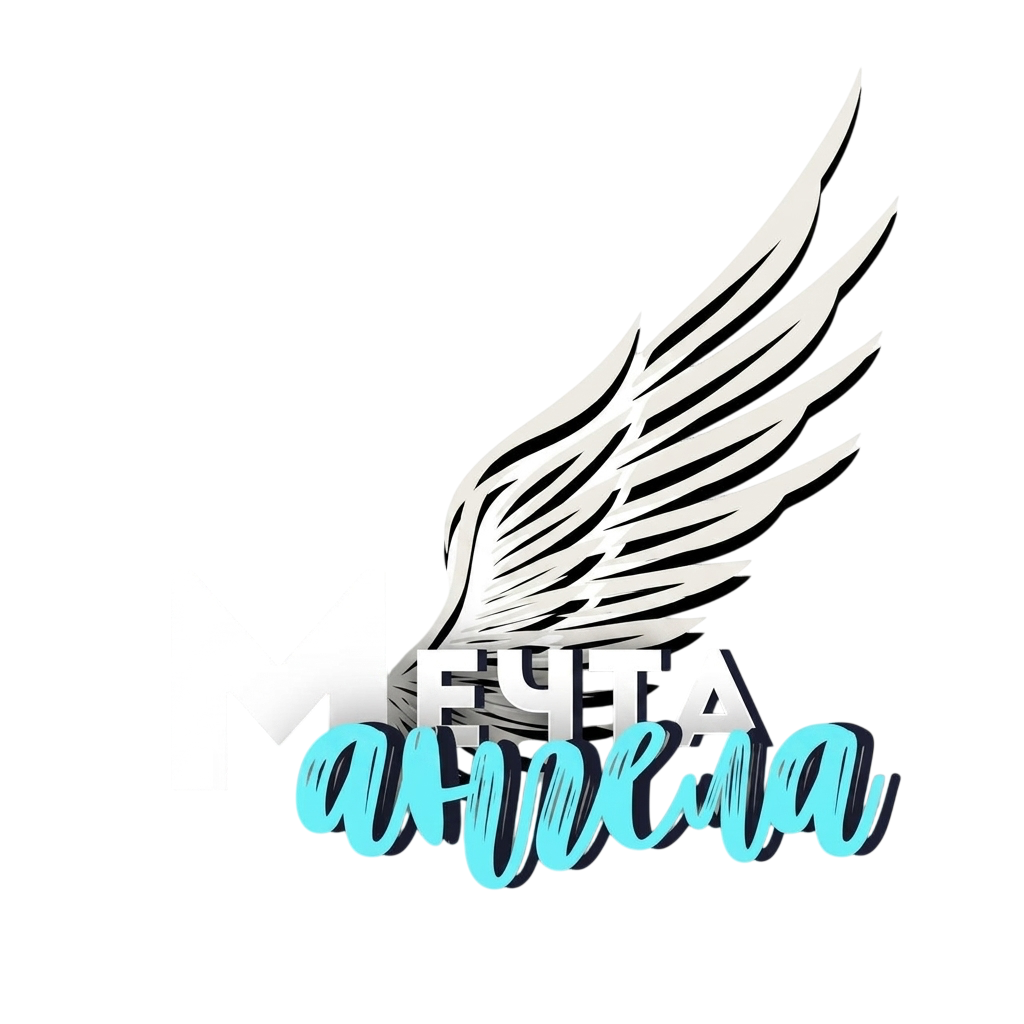 Мечта ангела — выставка и работы проекта