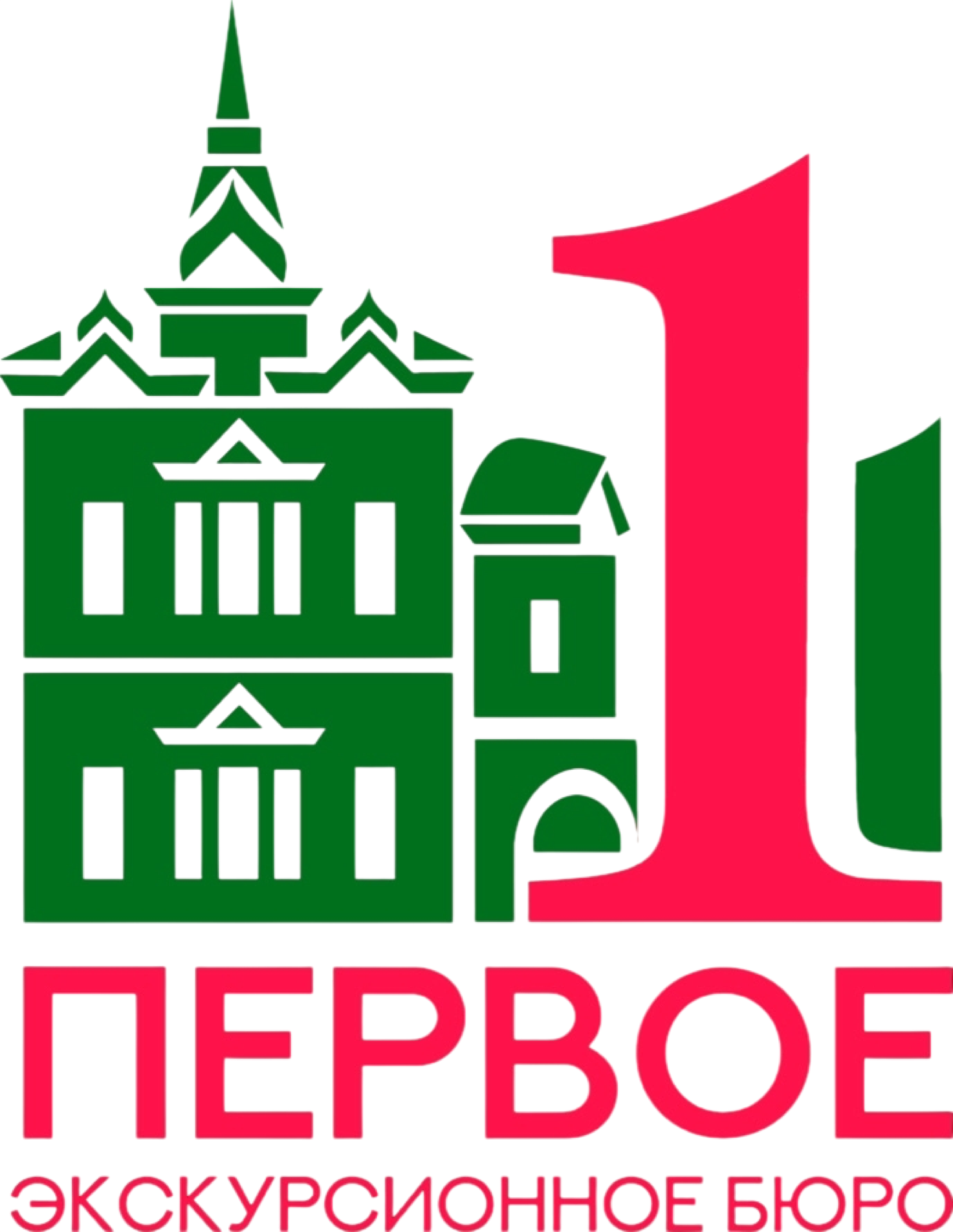 Бюро